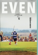EVEN (Magazine)/Even (イーブン) 2024年 6月号