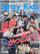 Magazine (Book)/K-pop Best Idol 2024ǯ 6