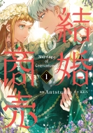 �������� 1 �t���[�X �R�~�b�N