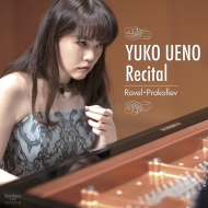 ピアノ・コンサート/上野優子： Recital With Kawai-ravel Prokofiev