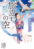 ���椿��/ιΩ���ζ� �����ͱ��ڤ�ġ ���Ѽ�ʸ��
