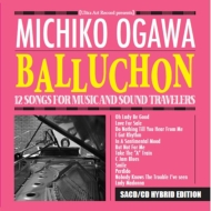 Balluchon -SACD/CD HYBRID EDITION-