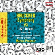 Symphony No.3 -1877 Version, Adagio 1876 : Markus Poschner / Vienna Radio Symphony Orchestra, Linz Bruckner Orchestra