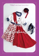 uCu!X[p[X^[!! Liella! Stage Costume Book 1