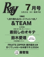 Ray (C)2024N 7 ʔ