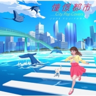 Shoukei Toshi City Pop Covers