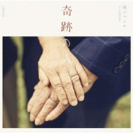 関ジャニ∞ - Ma☺︎ 様 backend=imagemagick;version=1;