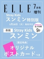 ELLE JAPON (GEW|)2024N 7 Stray Kids X~ʔ