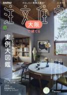 Magazine (Book)/Suumoʸ ǷƤ 2024ǯ 7