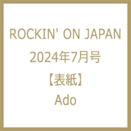 Rockin'on Japan (bLOEIEWp)2024N 7