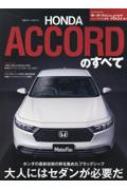 Magazine (Book)/ɤΤ٤ ⡼ե̺ ˥塼ǥ®