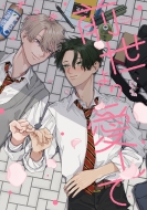 �O����舤���� H & C Comics / Ihertz�V���[�Y