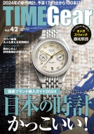 Magazine (Book)/Time Gear Vol.42 Cartop Mook