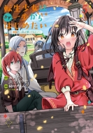 �]�������͂܂��������͂��߂���-����������Ƃ������ĂȂ�!-5 �r�[�c�R�~�b�N�X