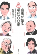 h鏺a100N őf̐l