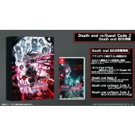 Death end re;Quest Code Z Death end BOX