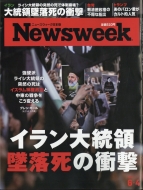 NewsweekԽ/Newsweek (˥塼)  2024ǯ 6 4