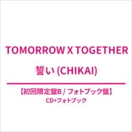 TOMORROW X TOGETHER/ (Chikai)(b / եȥ֥å)(Ltd)