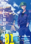 ��ð�Ҥ���/�֥�Х����� 01 Mf���ߥå��� �ե�åѡ����꡼��