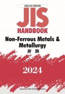 JisnhubN p S / Non-ferrous Metals & Metallurgy 2024