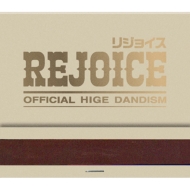 Rejoice (+DVD)