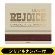 Official髭男dism/《シリアルナンバー付》『rejoice』(+dvd)