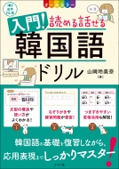 韓国語 本 まとめ売りCD付き 美品 - メルカリ