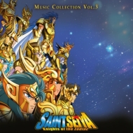 Saint Seiya -Original Soundtrack (Volume 3)