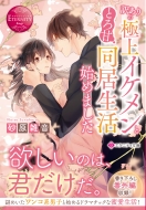 /ζ˾奤ȤȤƱϤޤ ˥ƥʸ