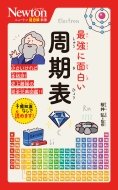 桜井弘｜HMV&BOOKS online
