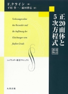 �ե���å��������饤��/��20���Τ�5�������� ����ץ�󥬡����إ��饷�å��� ��������