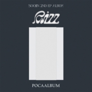 /2nd Ep Rizz (Pocaalbum)(Ltd)
