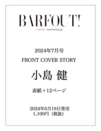 Barfout! Vol.346  Brown's Books