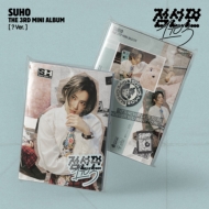 SUHO (EXO)/3rd Mini Album 1 To 3 (? Ver.)