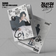 SUHO (EXO)/3rd Mini Album 1 To 3 (! Ver.)