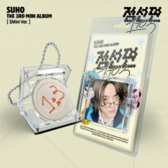 SUHO (EXO)/3rd Mini Album 1 To 3 (Smini Ver.)(Ltd)