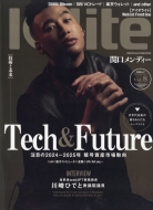 Magazine (Book)/Iolite(饤) 2024ǯ 7