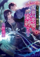 ��������/���ޤˤʤä�����ͤϸ��Ȥʰ����«�������