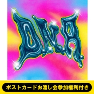 �s5/25 ���É�1�� (RUI�E����E����)/�|�X�g�J�[�h���n����Q�������t���t D.N.A.�y���񐶎Y����Ձz(+DVD)�s�S�z�����t