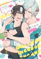 ���킳�̃C���L���o�Xch Prial�R�~�b�N