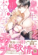 ̨̤ͪ/̵ǯ쥷ܲϤå ʥδǻ򸫤Ƥ? 2 ץƥϥˡߥå