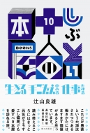 Իͺ/֤Ȥͤܲ