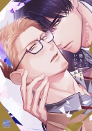 �������߂Ă������ł���? �o���u�[�R�~�b�N�X / ��l�Z���N�V����