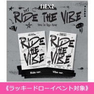 NEXZ 韓国リリース作品『Ride the Vibe』 HMV・@Loppi限定ラッキー 