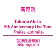 Takano Akira 5th Anniversary Live Tour umilev -1st mile-y񐶎Yz(2Blu-ray+2CD)