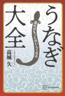 �ǂ߂΂����Ƃ��������Ȃ� ���Ȃ���S