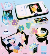 Moyaco�C���X�g�W(��)