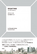 VM啨 EO_V