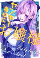 �����L�[���Z�ɂ���l 1