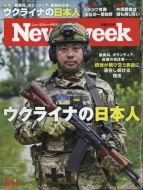 NewsweekԽ/Newsweek (˥塼)  2024ǯ 6 11